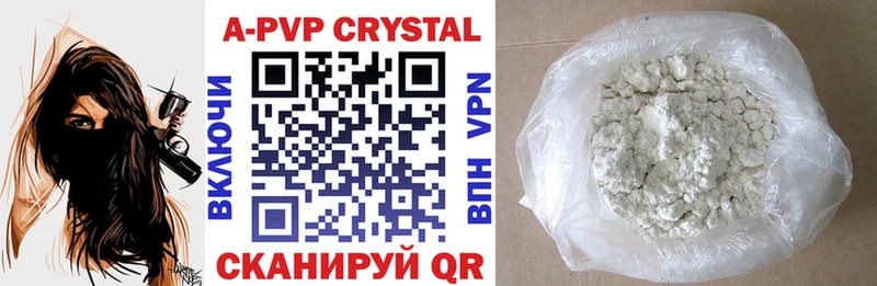 A PVP VHQ  Купить где  Строитель 