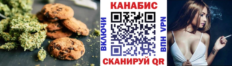 Купить закладки  Строитель  Cannafood марихуана 
