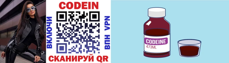 Купить закладки  Строитель  Кодеиновый сироп Lean напиток Lean (лин) 