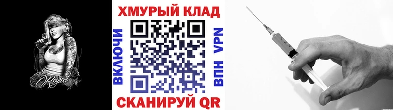 Купить где  Строитель  ГЕРОИН хмурый 