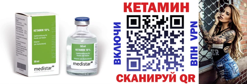 Купить закладки  Строитель  КЕТАМИН ketamine 