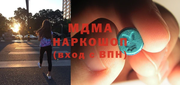 гидра Аркадак