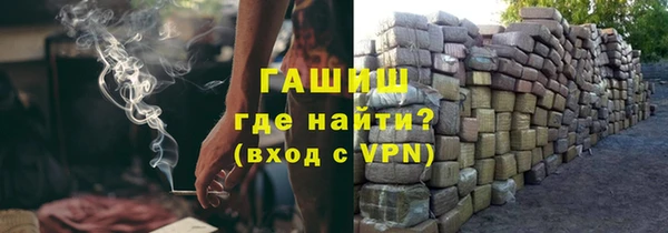 таблы Арсеньев