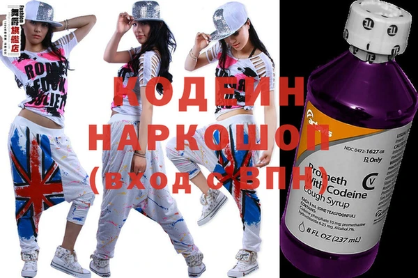 гашиш Армянск