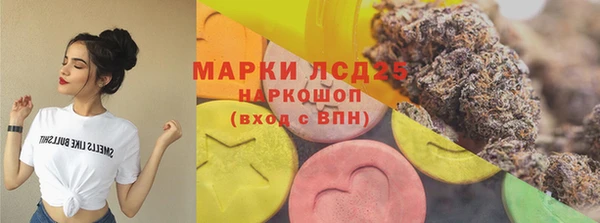таблы Арсеньев
