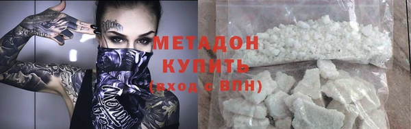 гашиш Армянск