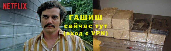 гашиш Армянск