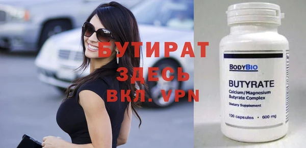 гидра Аркадак