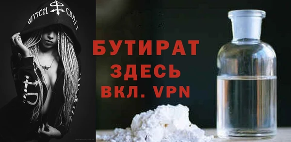 гидра Аркадак