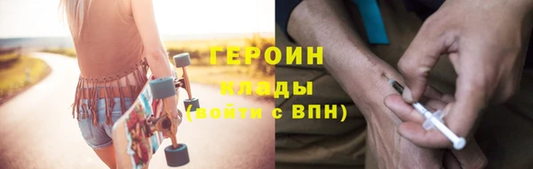 гидра Аркадак
