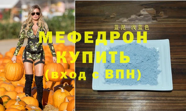 таблы Арсеньев