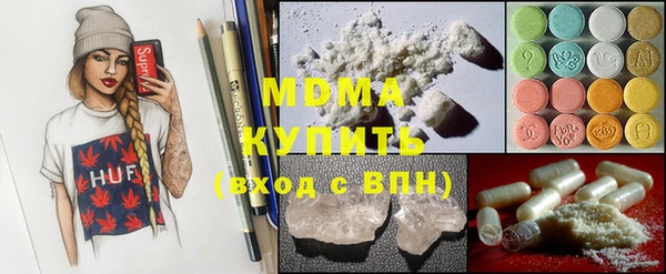 гидра Аркадак