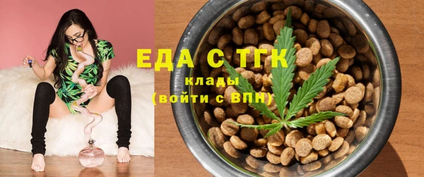 таблы Арсеньев