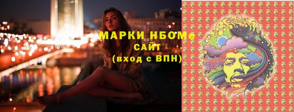 гашиш Армянск
