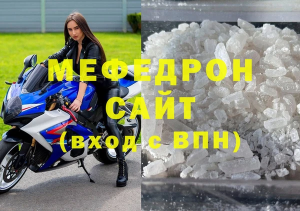 таблы Арсеньев