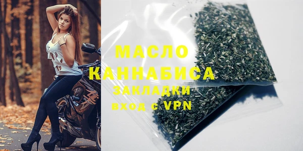 гидра Аркадак