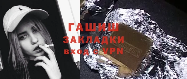 гашиш Армянск