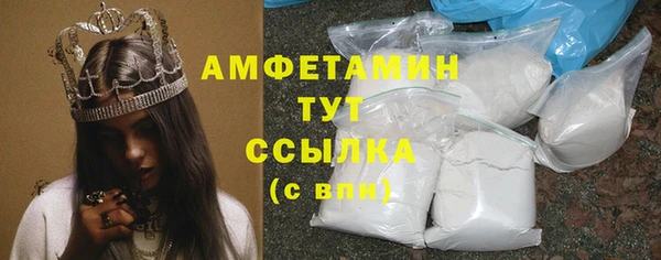 таблы Арсеньев