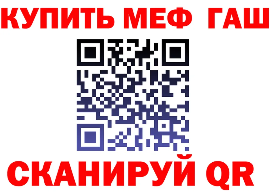 А ПВП крисы CK tor это hydra Строитель