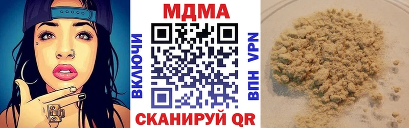 MDMA кристаллы  Купить где  Строитель 