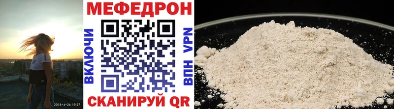 Купить  Строитель  Мефедрон mephedrone 