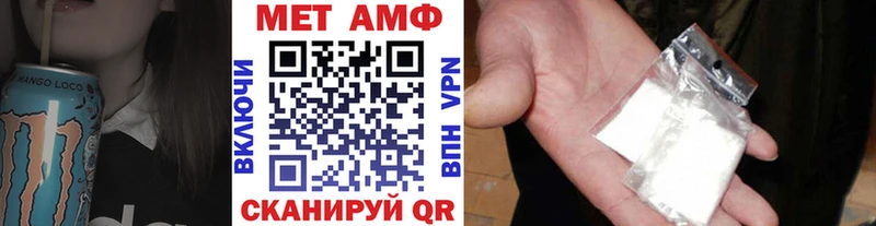 Первитин Декстрометамфетамин 99.9%  Купить закладки  Строитель 
