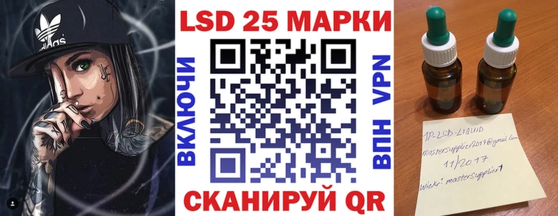 Марки NBOMe 1,5мг  Купить закладки  Строитель 