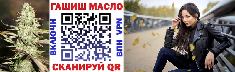Дистиллят ТГК Wax  Купить где  Строитель 